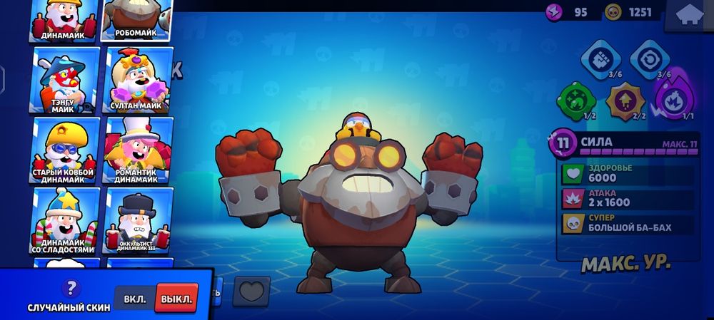 Продам акк бравл Старс