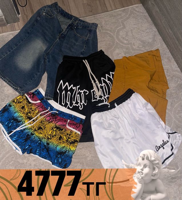 Шорты на лето, не дорогие