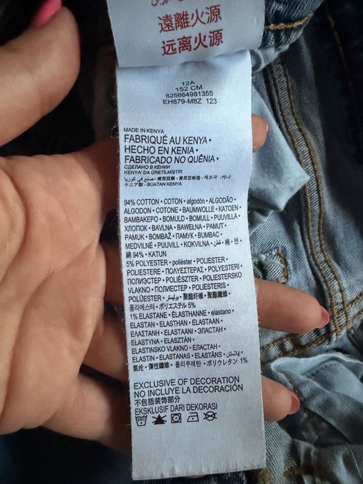 Оригинални дънки Levis
