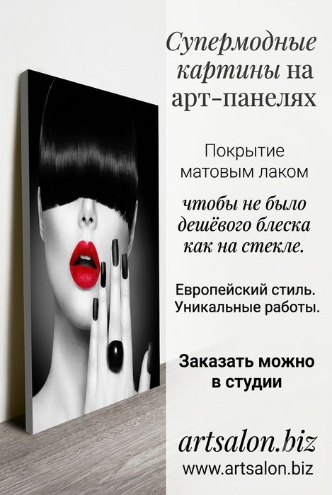 Самые модные картины в Ташкенте artsalon.biz
