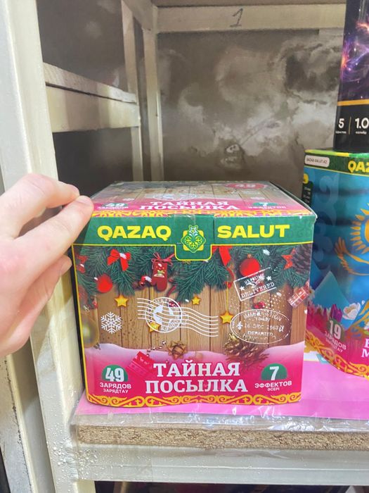 Фейерверки всех видов