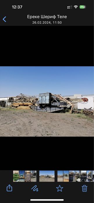 Башенный кран