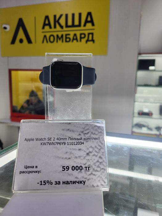 Apple Warch SE 2 40mm