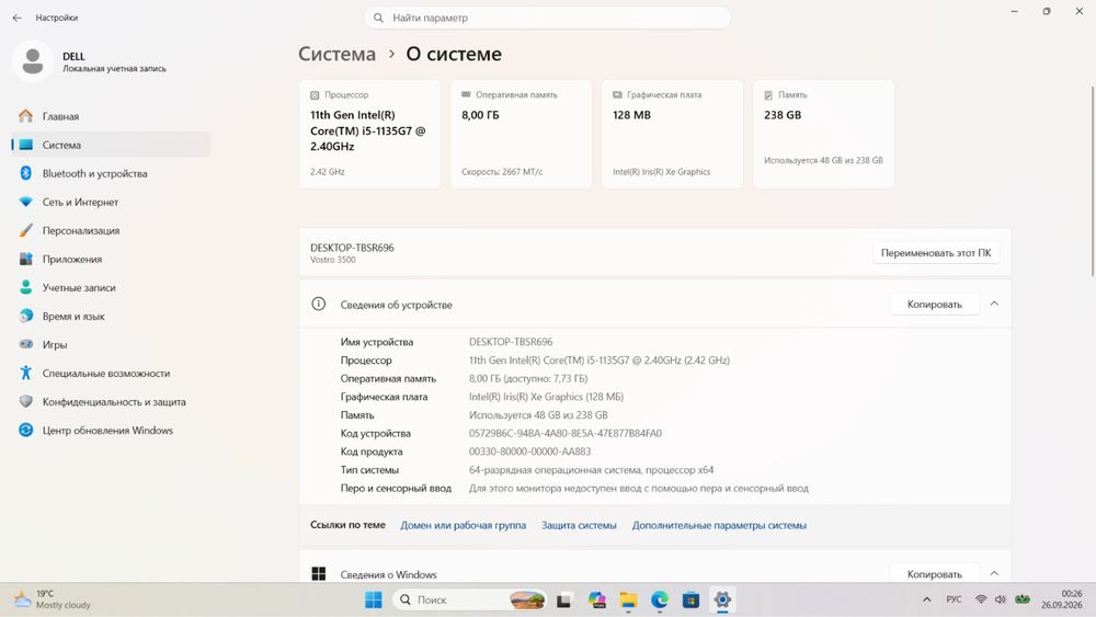 Dell Vostro 3500 мощный Core i5 11-gen