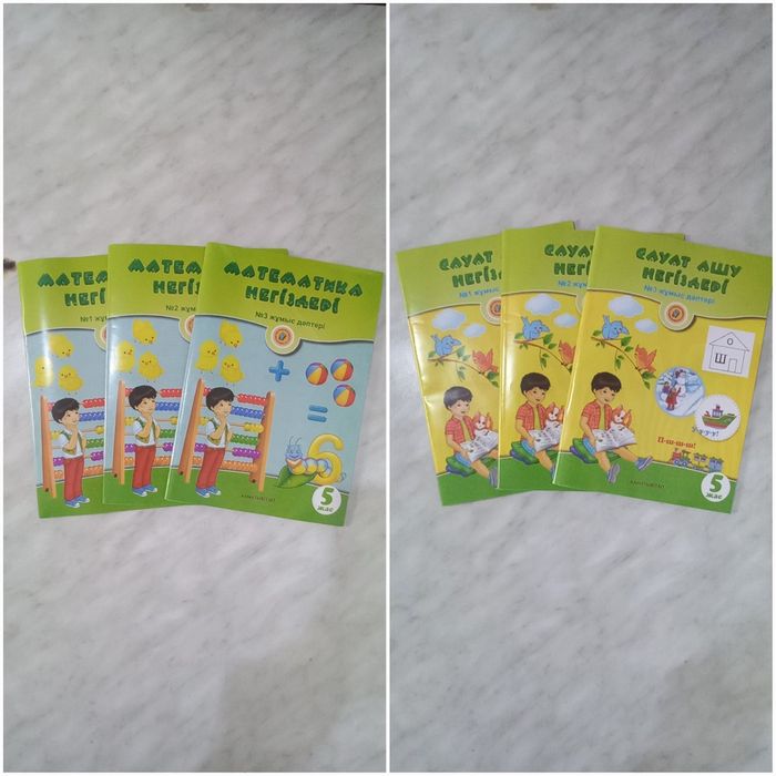 Дошкольные рабочие тетради 4+, 5+