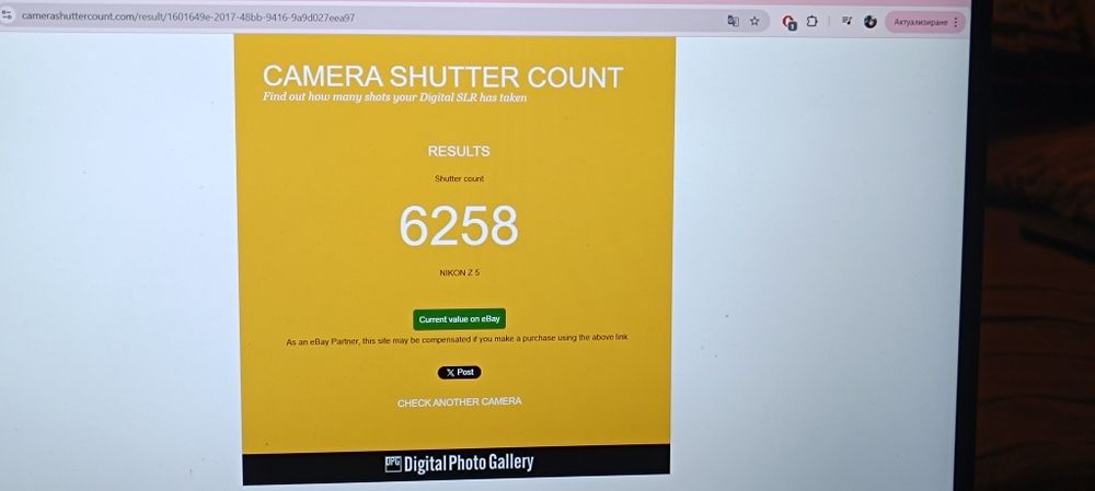 Nikon z5 безогледален фотоапарат