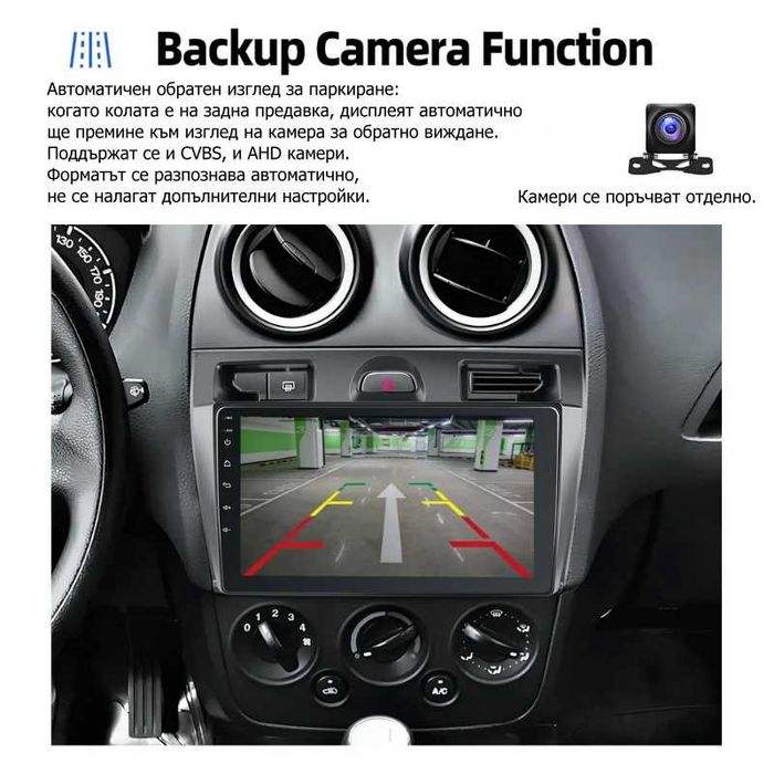 FORD Fiesta mk5 2002-2008 9” 2-DIN мултимедия с Android’15, 4GB/64GB, CarPlay и AndroidAuto