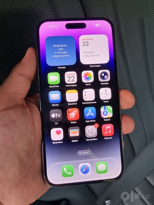 iPhone 14 Pro Max 256 GB