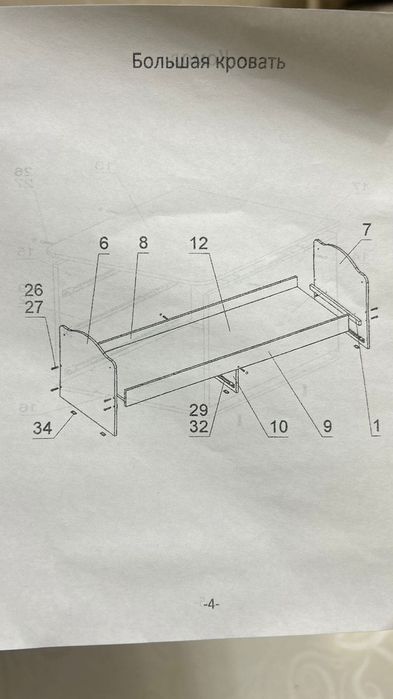 Продается детский гарнитур