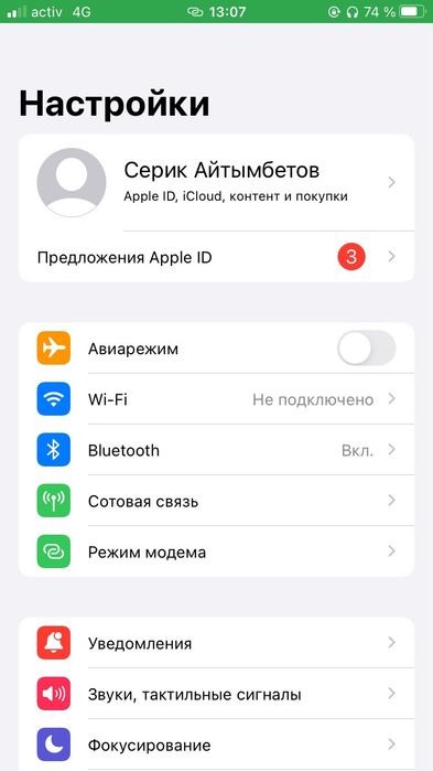 IPHONE x7.     .