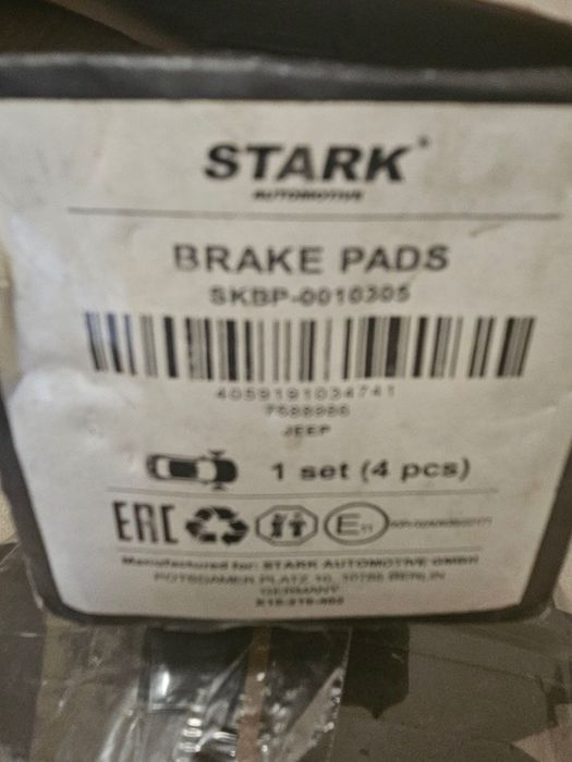 Нови Накладки за Jeep Grand Cherokee