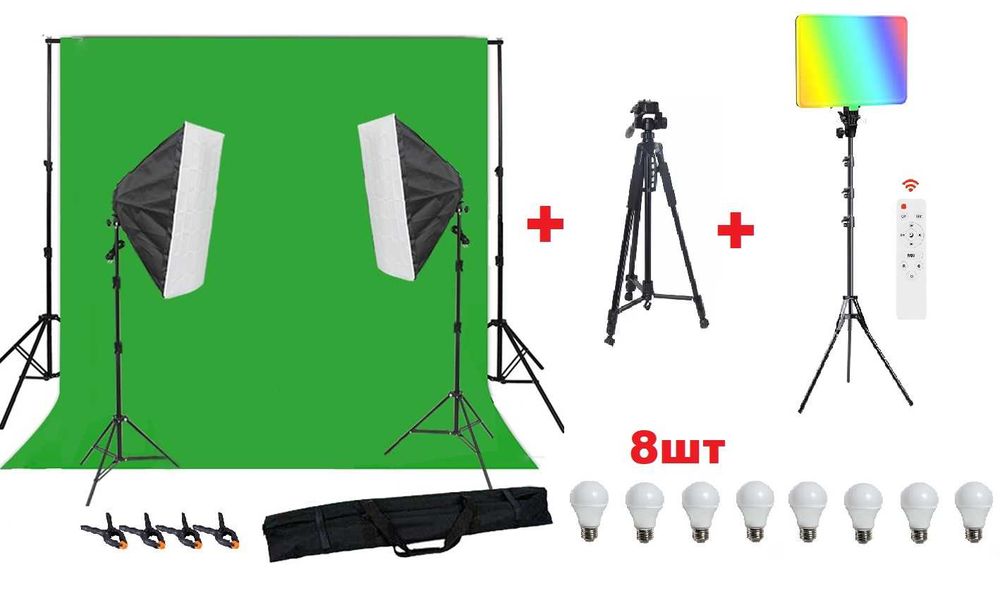 Фото зона Софтбокс + Крепление для фона + Хромакей + Штатив + RGB