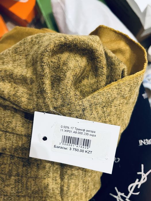 Головной убор с маг ШАПО