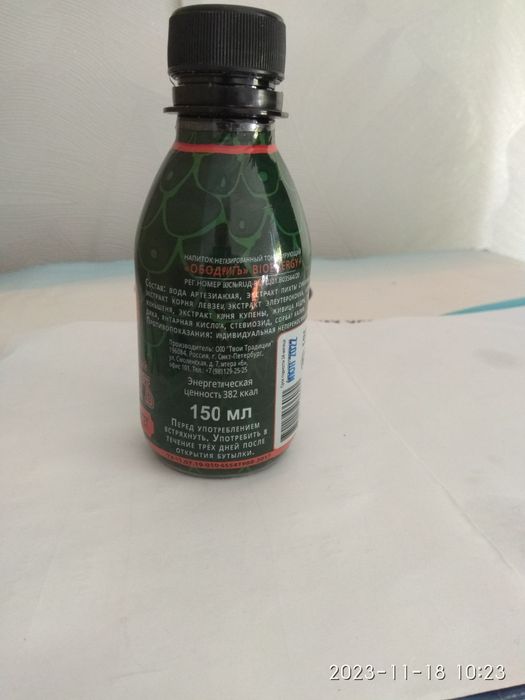 Продам эликсир для укрепления иммунитета