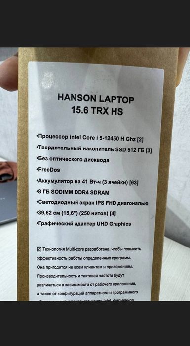 Hanson i5 8/512 noutbuk