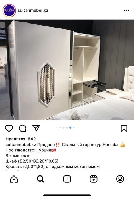 Продается