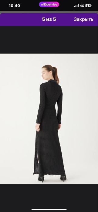 Костюм вязанный новый