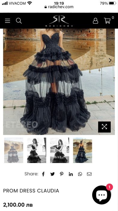 Дизайнерска рокля Стоян Радичев / Stoyan Radichev