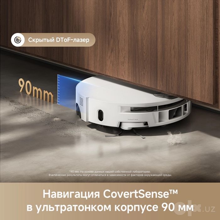 Dreame Trauver S70 Roller
