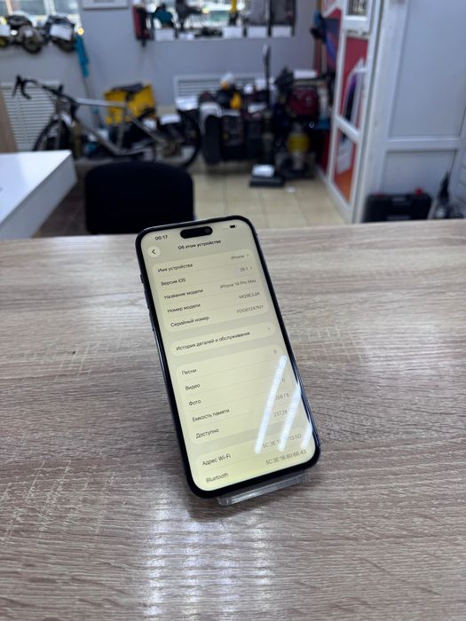 Iphone 14 pro max(os14b)