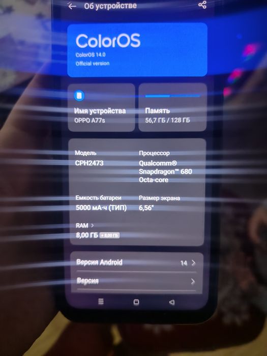 Продам телефон орро