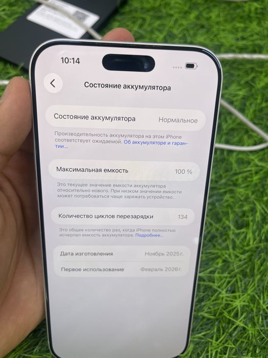 Apple iphone 17pro max