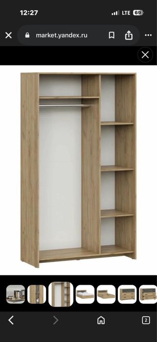 Спальный гарнитур