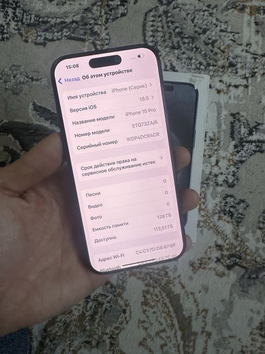 Iphone 15 pro Айфон 15 про