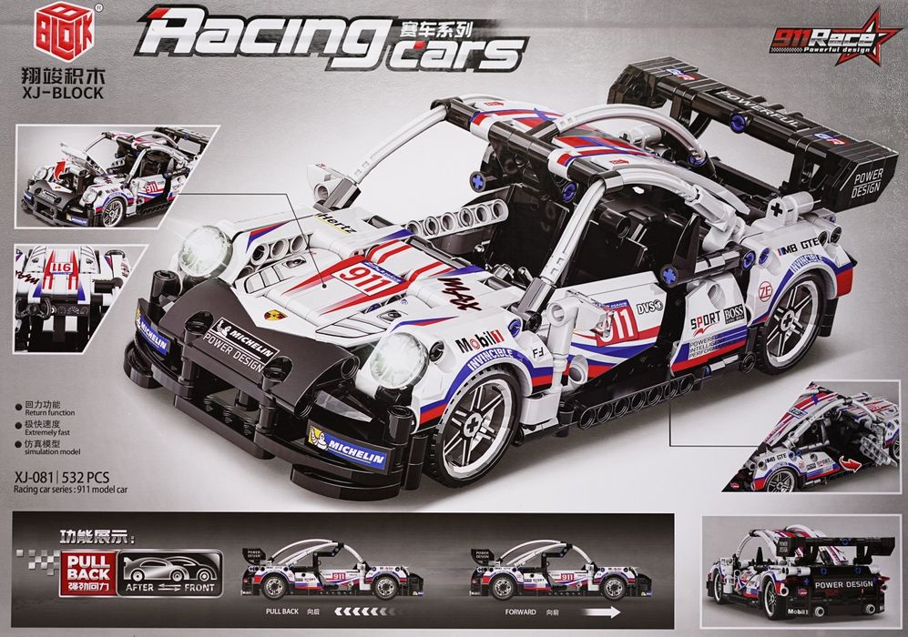 Гоночная машинка. Конструктор.