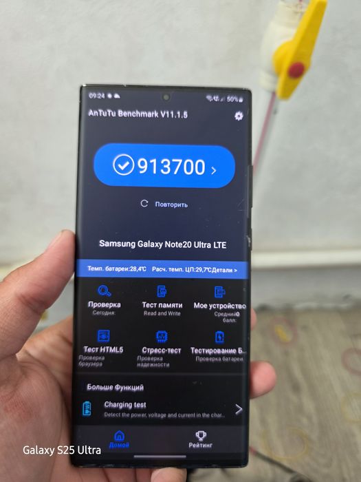 Samsung note 20 ultra