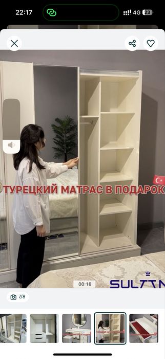Спальный  мебель б/у