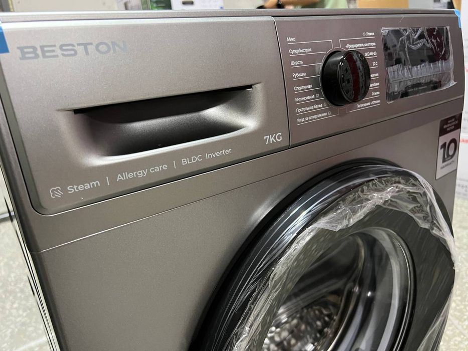 BESTON washing machine invetor 7кг оптом/розницу/гарантия+доставка