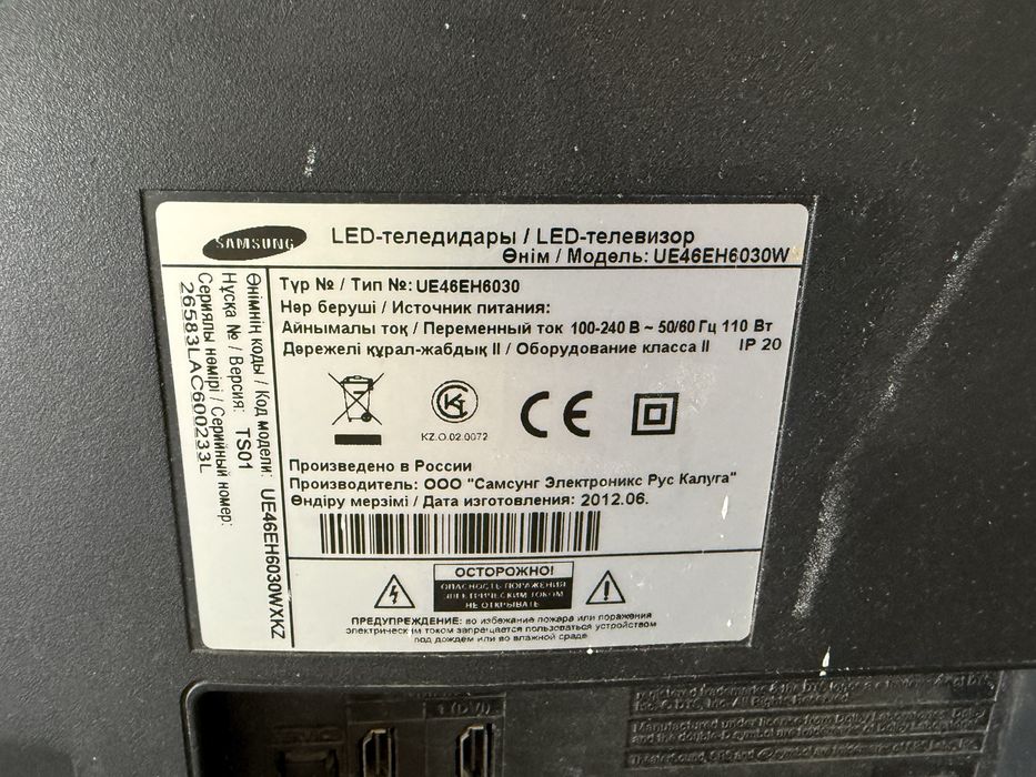 Телевизор Samsung UE46EH6030