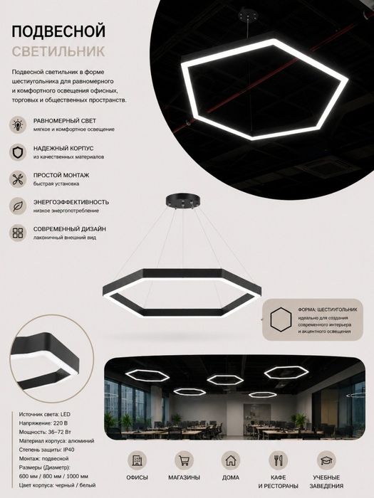 Premium LED osma lyustra | Zamonaviy dizayn | подвесной люстра