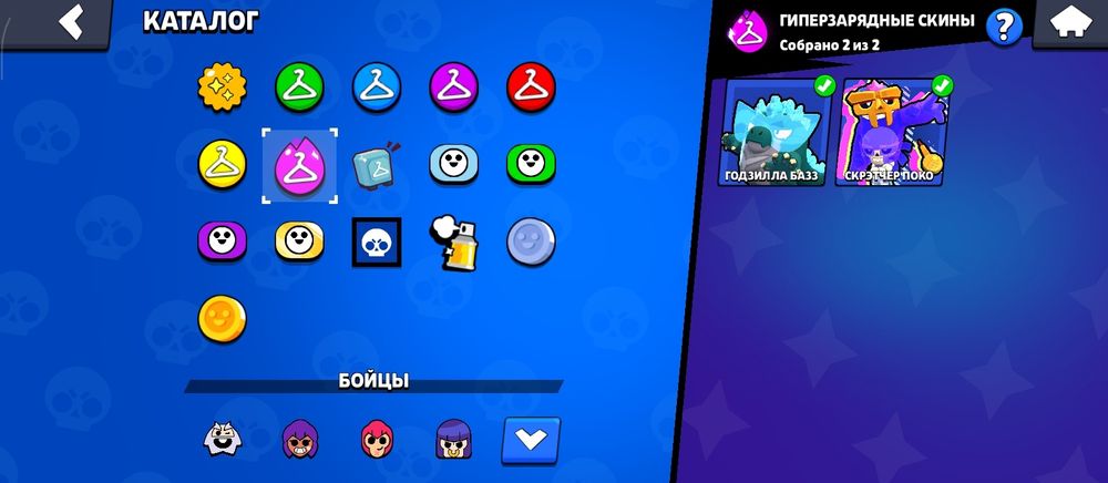 Аккаунт бравл старс