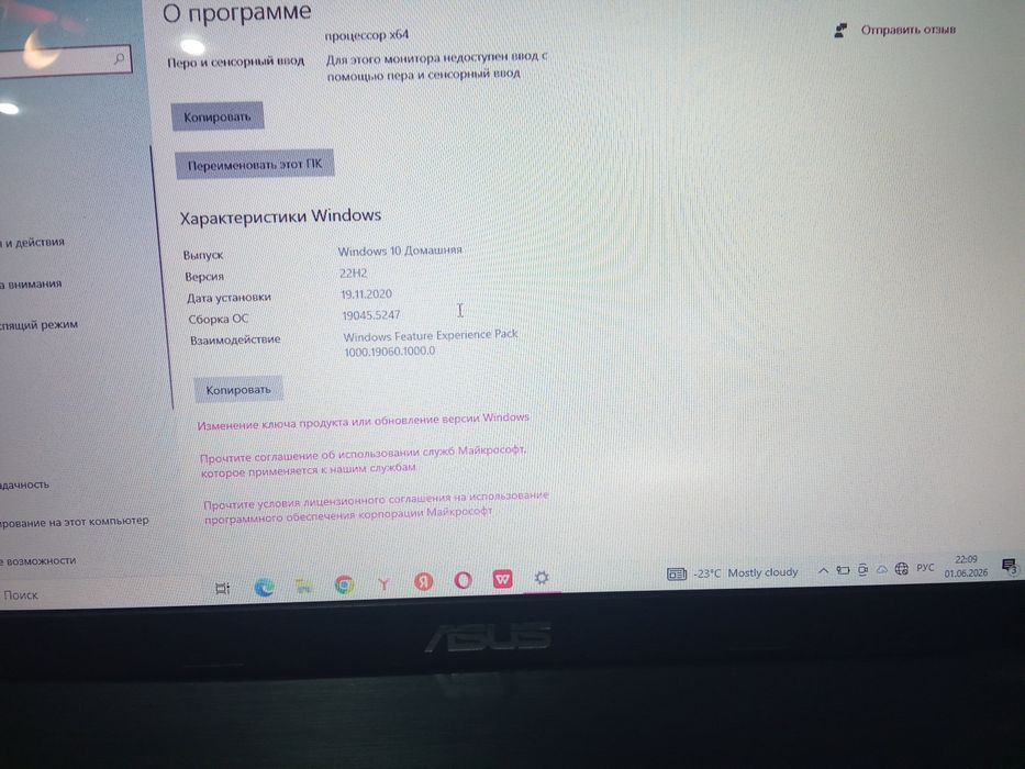 Продам б/у ноутбук ASUS