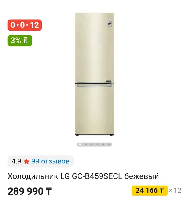 Холодильник LG  GC-B459SECL