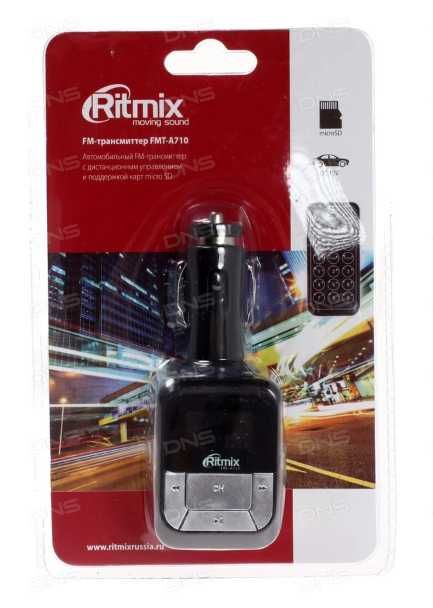 FM-трансмиттер модулятор Ritmix FMT-A710