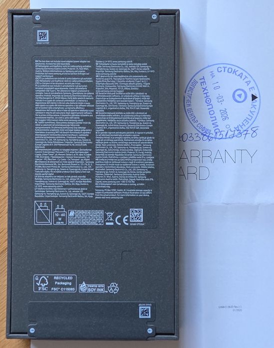 НОВ! ЗАПЕЧАТАН! 512 GB Samsung Galaxy S26 ULTRA S948 DUAL SIM смартфон