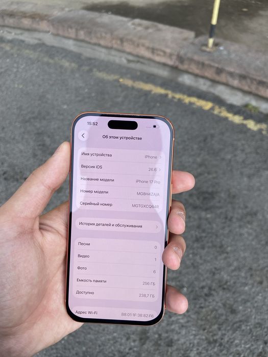 Продам Iphone 17 Pro 256gb 93%