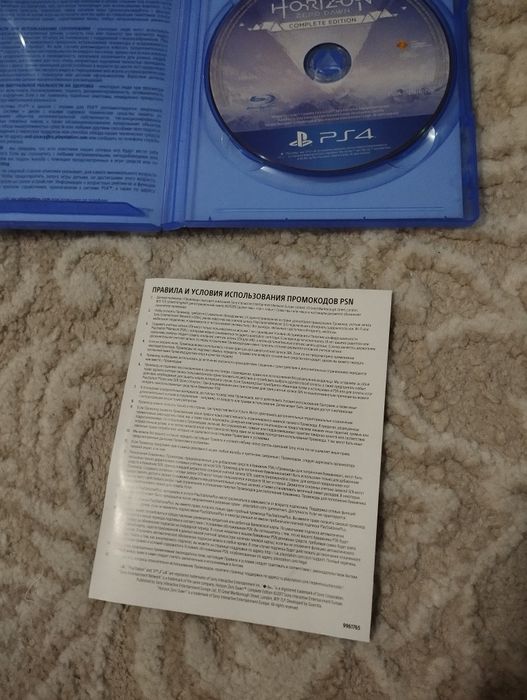 Диск для playstation  Horizon zero dawn