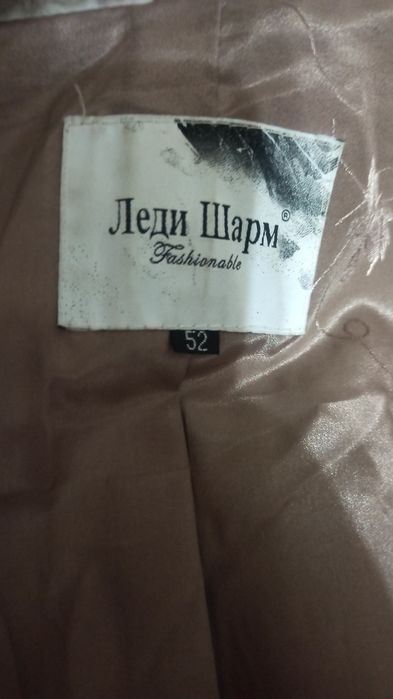 Шуба женская 52 размер