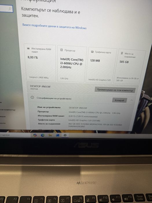 Asus X507U-i3 6006u/8гб/128гб м.2+500гб