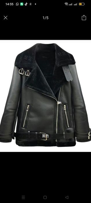 Куртка Авиатор Зима, осень