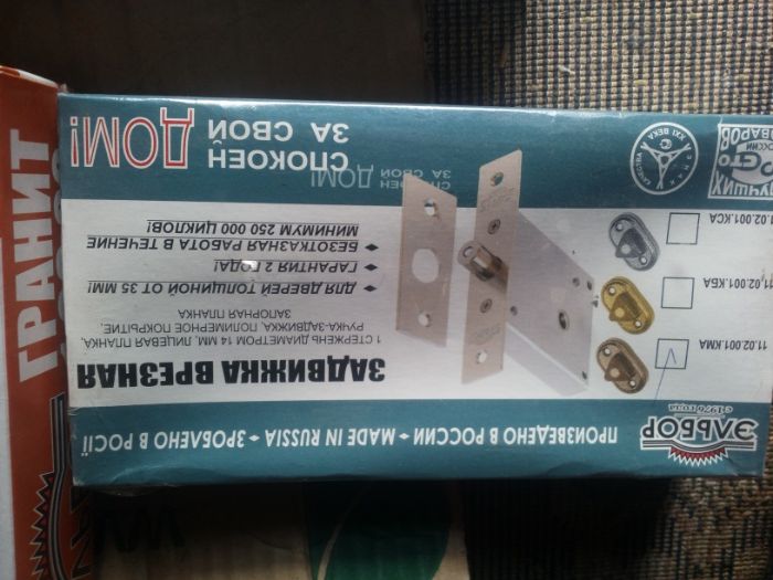 замок, замки Эльбор