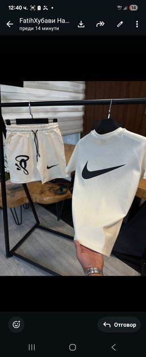 Детски трикотажни комплекти Nike