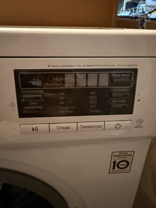 Продам стиралоную машину LG