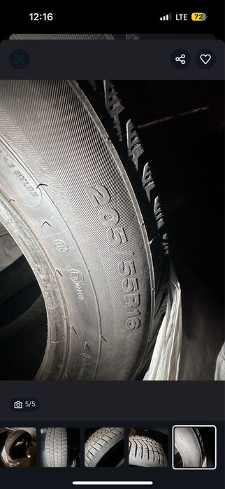 R16 шипованные шины в идеале