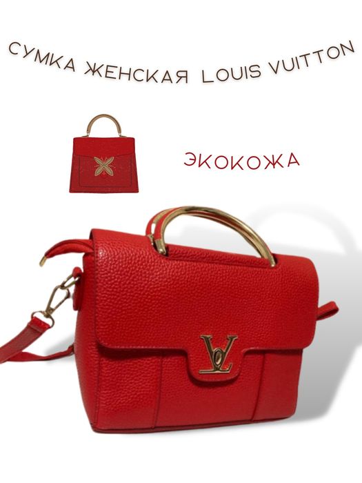 Сумочка из экокожи