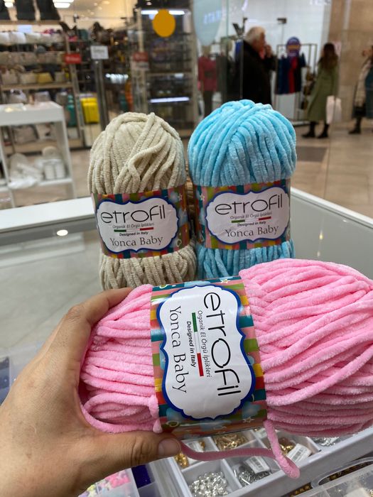 Товары для рукоделия